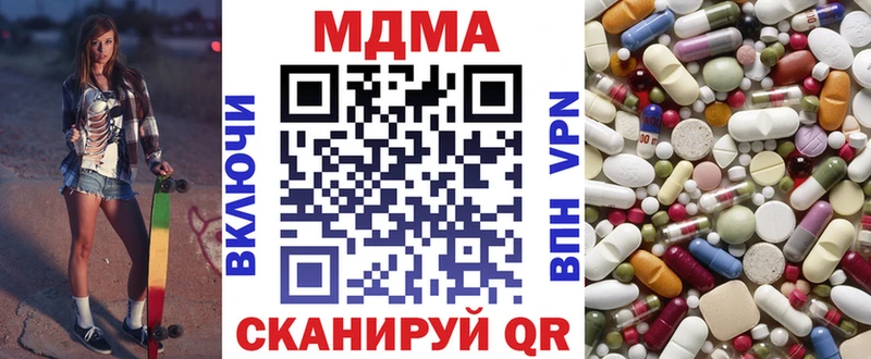 МДМА VHQ Гатчина