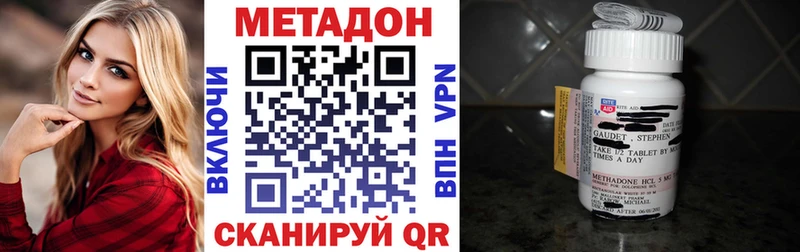 МЕТАДОН белоснежный  наркотики  Гатчина 