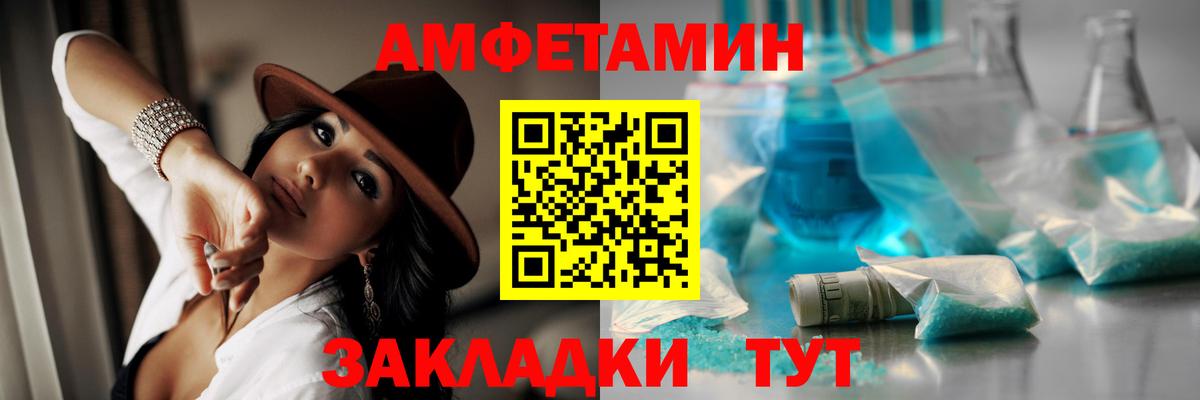 Первитин пудра Гатчина