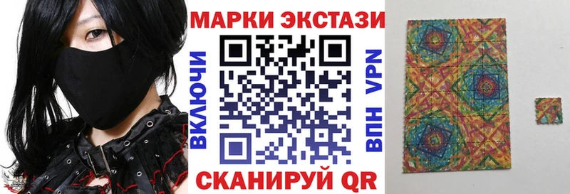 купить Гатчина маркетплейс формула Марки NBOMe 1500мкг