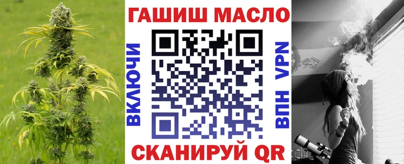 Дистиллят ТГК гашишное масло  продажа наркотиков  mega онион  Гатчина 