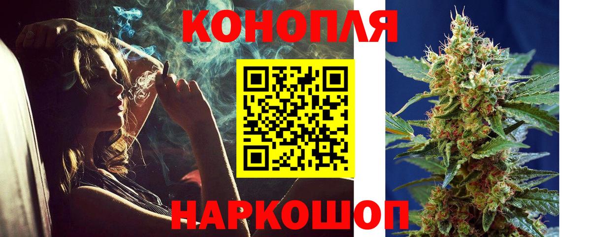 Каннабис марихуана Гатчина
